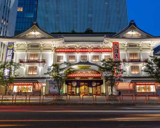 Teatro Kabukiza