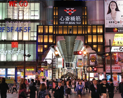 Shinsaibashi